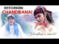 Chandiranai Thottathu Video Song Ratchagan Clear Audio Quality AR Rahman