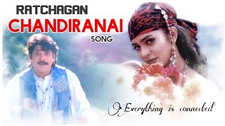 Chandiranai Thottathu Video Song  Ratchagan  Clear