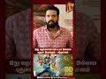Santhanam About DD Returns Movie வழக்கமான பேய் படமா இல்லா�
