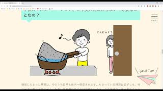 思春期男子の「身体の変化・性・マスターベーション」に親はどう向き合えばよい？