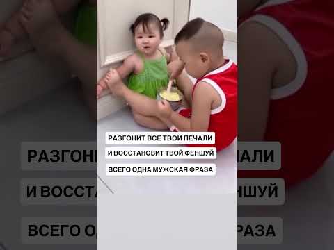 Немного юмора 🤭🤣 Мужчина решит все твои проблемы 😂😂