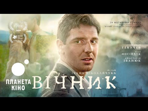 Прев'ю відео