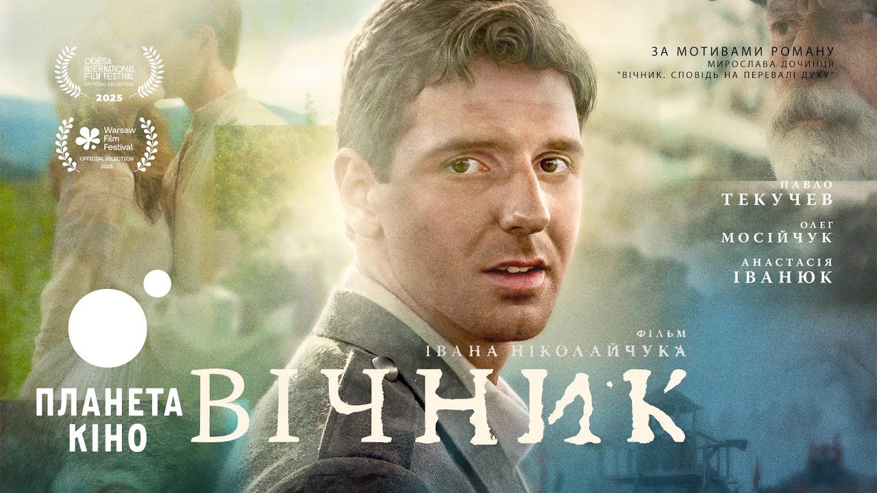 Прев'ю відео