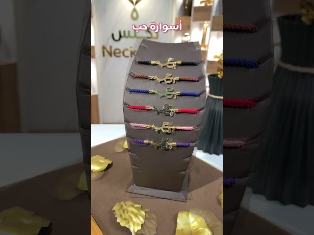 اسوارة ذهب عيار 21 (SW.0037)