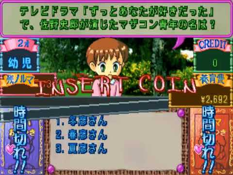 Gameplay Video