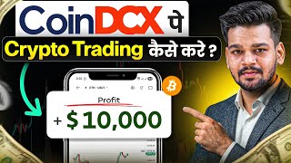 How to Do Crypto Trading with ₹500 - Crypto Trading for Beginners thumbnail