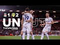 UNCUT: LIVERPOOL 1-2 LEEDS UNITED | LATE DRAMA AT ANFIELD IN PREMIER LEAGUE!