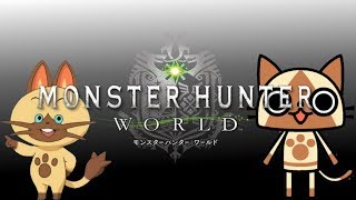 【MHW】視聴者500人で顔出し配信始めます！！