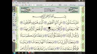 نحو6: إعراب جزء عم مع لطائف بلاغية وصرفية image