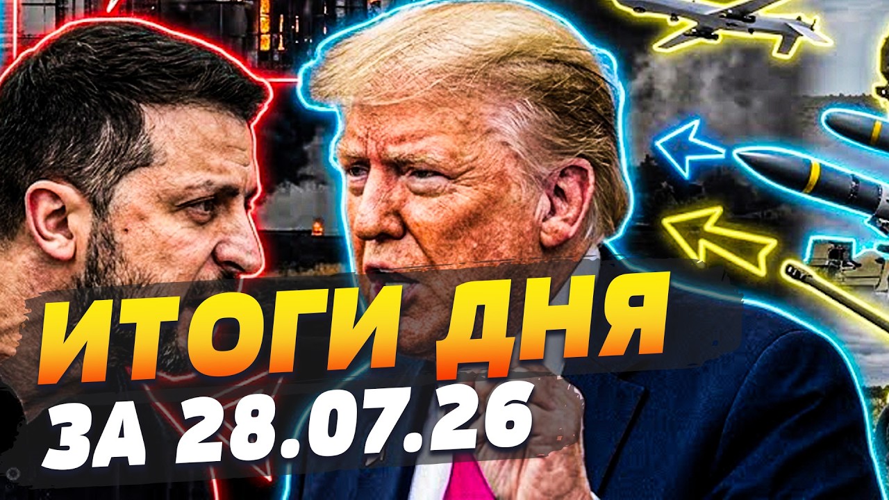 🔥В ЭТИ МИНУТЫ! ТРАМП ВЗОРВАЛ ПОСЛЕ ВСТРЕЧИ! ШОК! ЭТОГО НЕ ОЗВУЧИЛИ, НО... | ИТО?