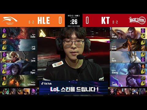 HLE vs KT | W2D1 | Match 12 Game 1 | LCK Summer Split 2020 – S10 | Hanwha Life Esports vs kt Rolster