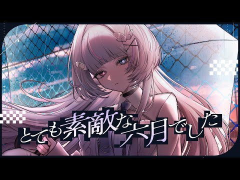 先着10名様！モニター価格で歌ってみたMIXします イメージ1
