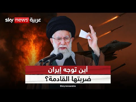 فيديو | رد إيران على ترامب.. انتقام مدروس أم بداية انفجار إقليمي؟