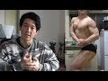 【筋トレと怪我】現在のコンディション