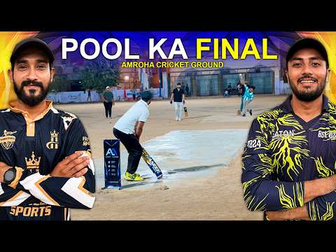Pool Ka Final Ban Gaya Last Over Thriller !! 😲😱