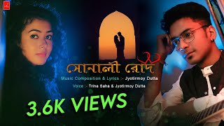 Sonali Rod song artwork