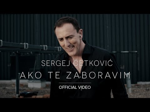 {Ako Te Zaboravim} {Ako Te Zaboravim} Best Songs