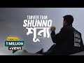 Tanveer Evan Shunno শূন্য Speed Up Songs Shunno Tanveer