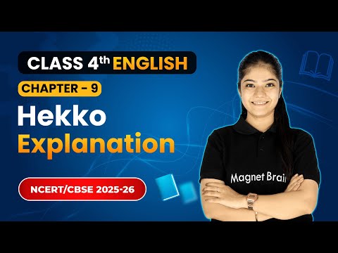 Class 4th English Santoor Book Overview NCERT CBSE 2025 26