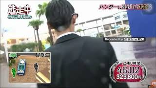 【逃走中】須賀健太が18VHに追われ､08TGに確保された【どうぶつ島を攻略せよ！】