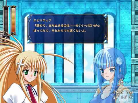 Rosenkreuzstilette Soundtrack  [15] - Talk with Trauare (Inferiority by Vampire Revolution)