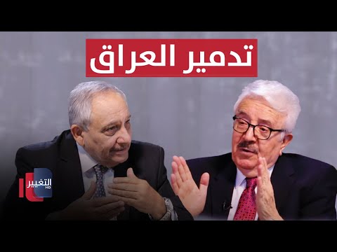 شاهد بالفيديو.. تحرير الكويت.. أم تدمير العراق؟!