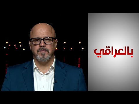 شاهد بالفيديو.. السوداني: على العراق أن ينشط ملف الدبلوماسية المائية ويعمل على بناه التحتية