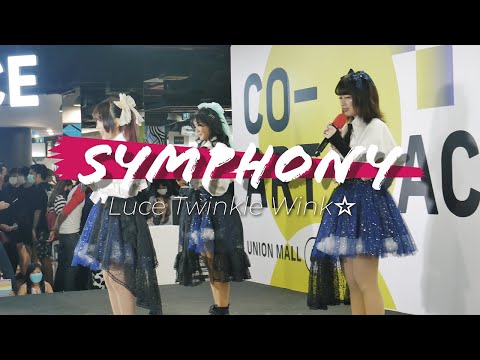 【XLN】Symphony @Union Mall X TRENDY Gallery [09/04/2022]