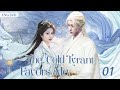 ENGSUB【The Cold Tyrant Favors Me】▶ EP 01 | Ao Ruipeng, Bailu💖Show CDrama