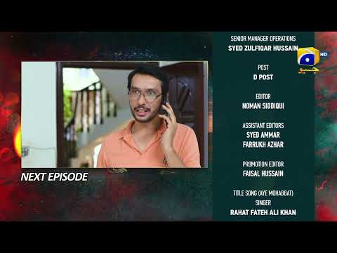 Ehraam-e-Junoon Episode 17 Teaser - HAR PAL GEO