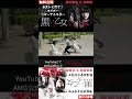 黒い乙女 Q 黒い乙女 A 新感覚 リバーサル ホラー映画 ホラー ホラー映画 �