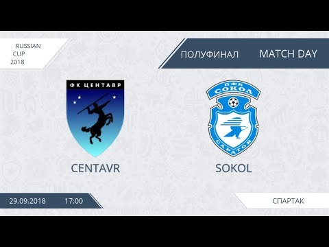 AFL18. Russia. Cup. 1/2 Finale. Centavr - Sokol