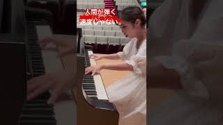 Download lagu リスト超絶技巧練習曲《マゼッパ》#pianoshorts#ピアノ#リスト#Liszt#マゼッパ mp3 Download lagu リスト超絶技巧練習曲《マゼッパ》#pianoshorts#ピアノ#リスト#Liszt#マゼッパ mp3