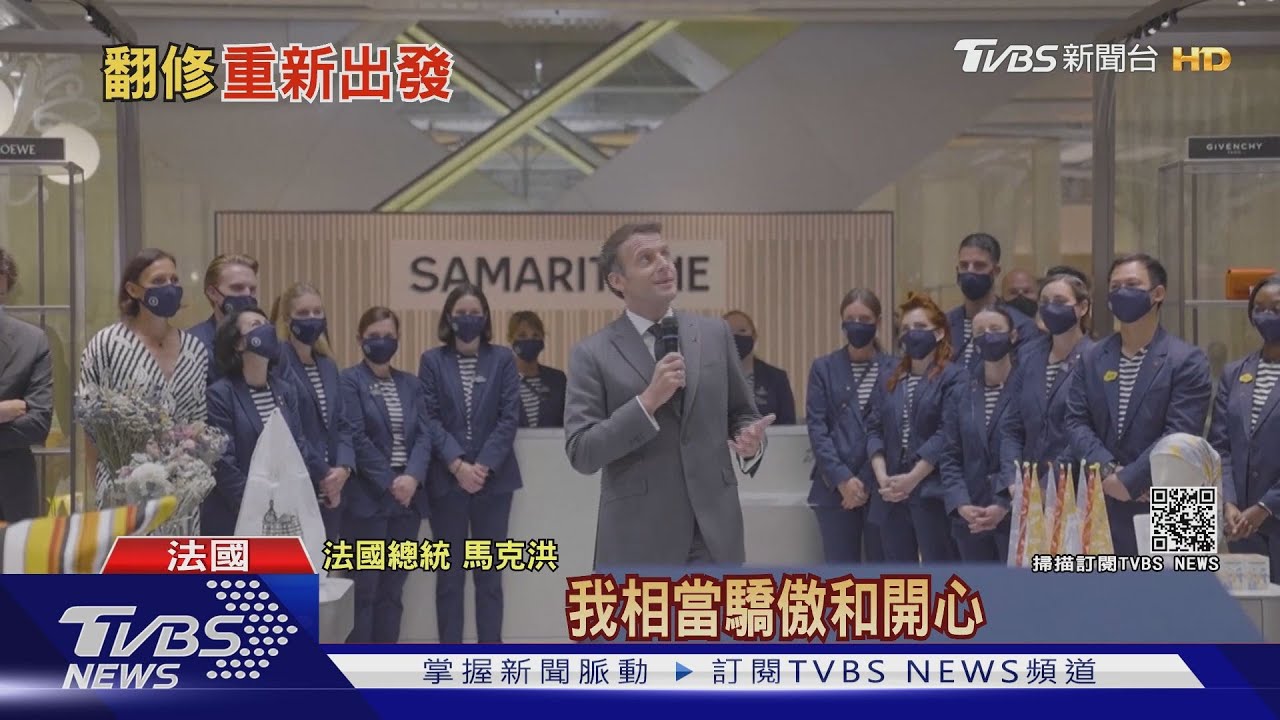 經典百貨254億奢華翻修　「百貨界LV」巴黎重開