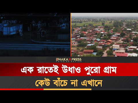 রাজস্থানের কুলধারার অমীমাংসিত রহস্য