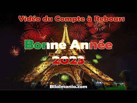 Bonne Année 2023 en Français || Bonne Année 2023 || | Bonne Année vœux 2023