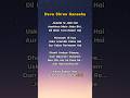 Deva Shree Ganesha Songlyrics Trywithyourownvoice Karaoke Fyp