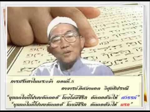 คลิกเพื่อดูคลิปวิดีโอ