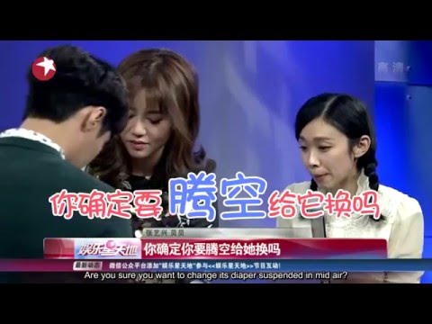 151205 YLXTD - Yixing interview cut (ENG SUB)