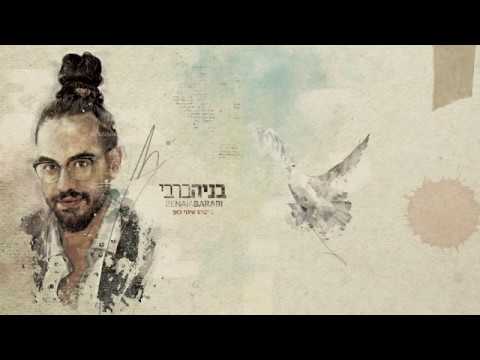 מאחרי הקלעים
