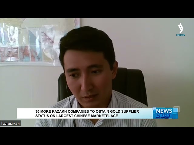 30 more Kazakh companies to obtain Gold Supplier status on largest Chinese marketplace