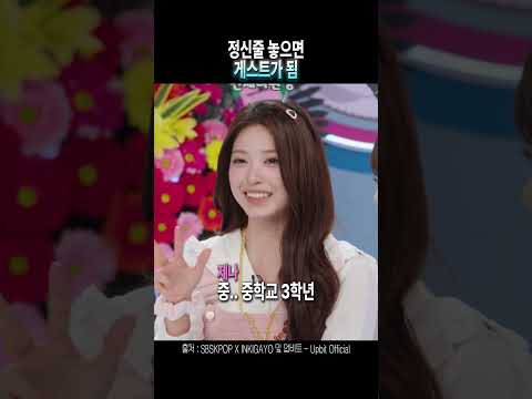 [리센느] 정신줄 놓으면 게스트가 됨 #업코노2