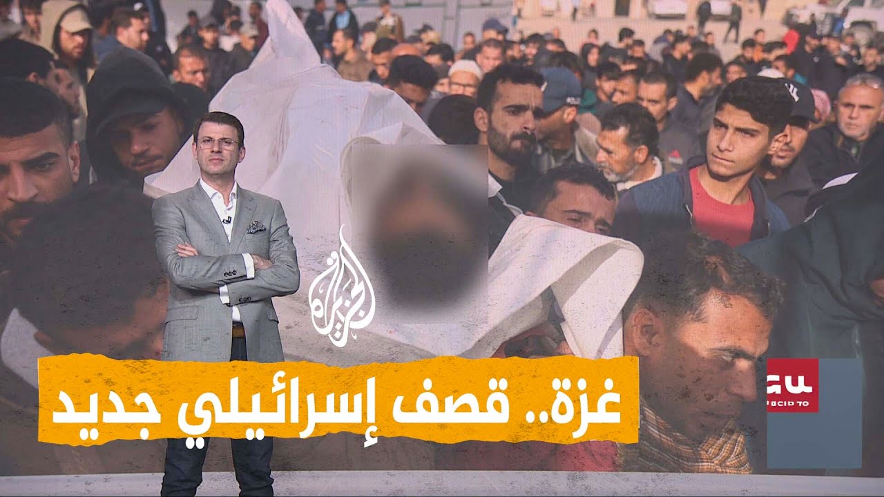 شبكات| رعب القصف الإسرائيلي يخيم مجددا على القطاع