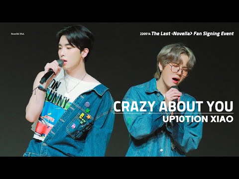 220514 업텐션 샤오 - 너에게 미쳤었다 ( UP10TION XIAO - Crazy About You ) @대면 팬사인회
