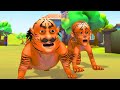 इच्छा धारी शेर बने Motu और Patlu Motu Patlu
