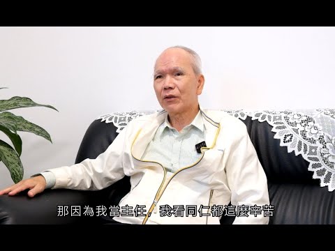 新店地所搬遷史_吳萬順司長訪談