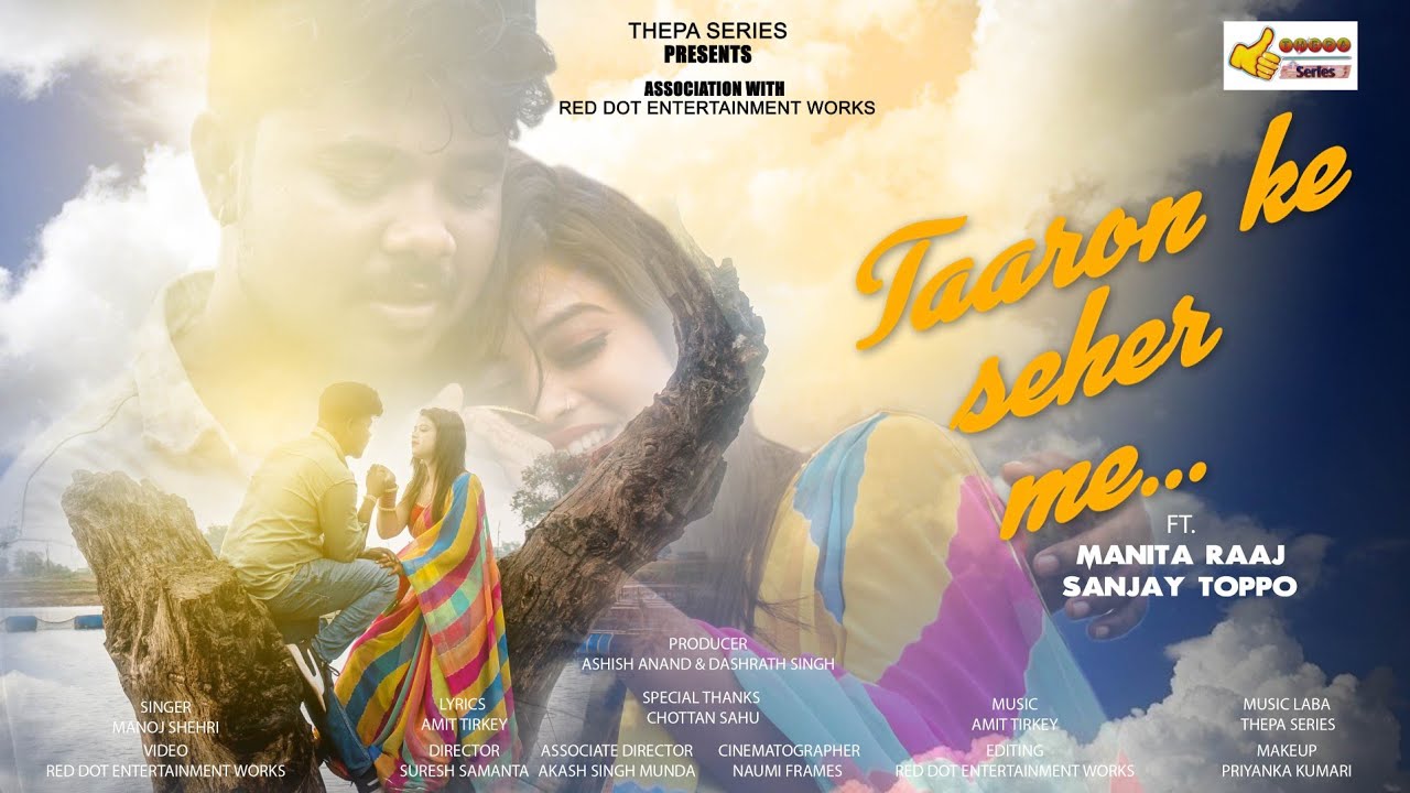 Taaro Ke Sahar Me || Manoj Sahri || New Nagpuri Romantic Song 2022 || Coming Soon ||