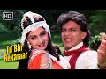 Tu Bhi Bekaraar Waqt Ki Awaz Mithun Sridevi Popular Hindi Songs Mohd Aziz Asha Bhosle