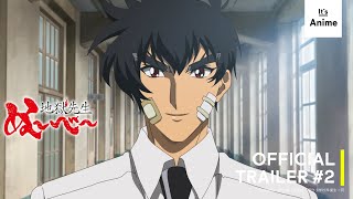 Trailer Preview Image