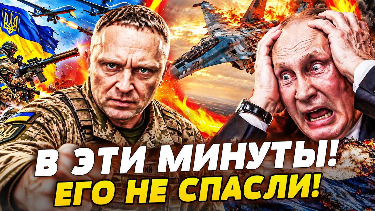 💥РАЗВЕДКА РАСКРЫЛА ТО, ЧТО В КРЕМЛЕ СКРЫВАЛИ! ПУТИН СРОЧНО ВЫЛЕТЕЛ ИЗ МОСКВ?